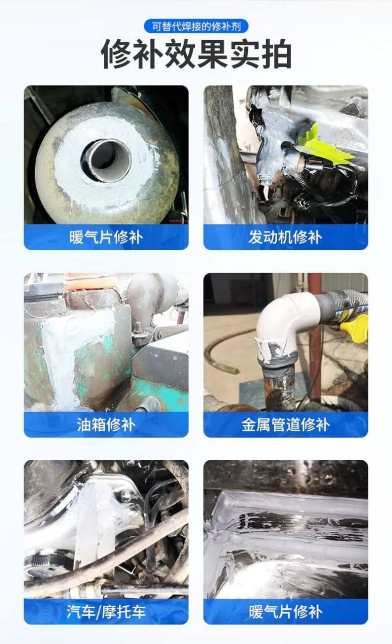 AB Glue Casting Glue Steel Metal Glass Glue Crackle Repair Adhesive Glue