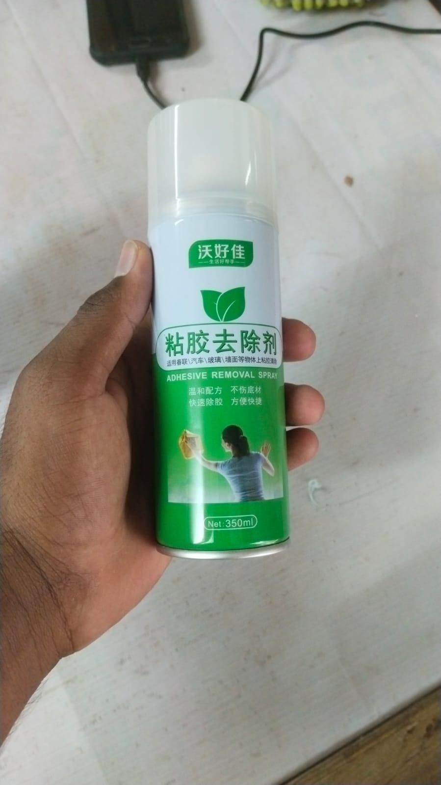 Powerful Adhesive Remover Spray 350 ml