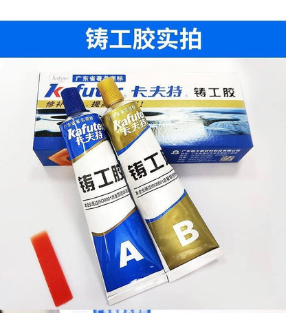 AB Glue Casting Glue Steel Metal Glass Glue Crackle Repair Adhesive Glue